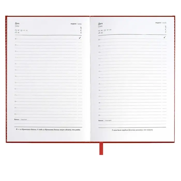 Ежедневник недатир А5 160л ESCALADA,тв обл кожзам с пор, бл тис,ляс, бл 70г/м2, крас Ежедневник недатир А5 160л ESCALADA,тв обл кожзам с пор, бл тис,ляс, бл 70г/м2, крас