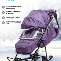 Санки - коляска «Наши детки 6», чехол для ног, муфта, сумка, баклажановый с полосками