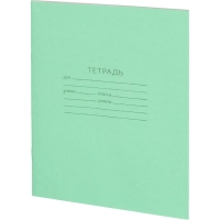 Тетрадь 12л. линейка, офсет №1 012ту11с1 200шт/уп