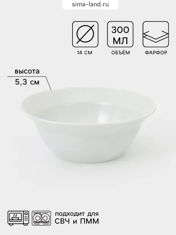 Салатник &laquo;Надежда&raquo;, 300 мл, d=14 см, фарфор, белый
