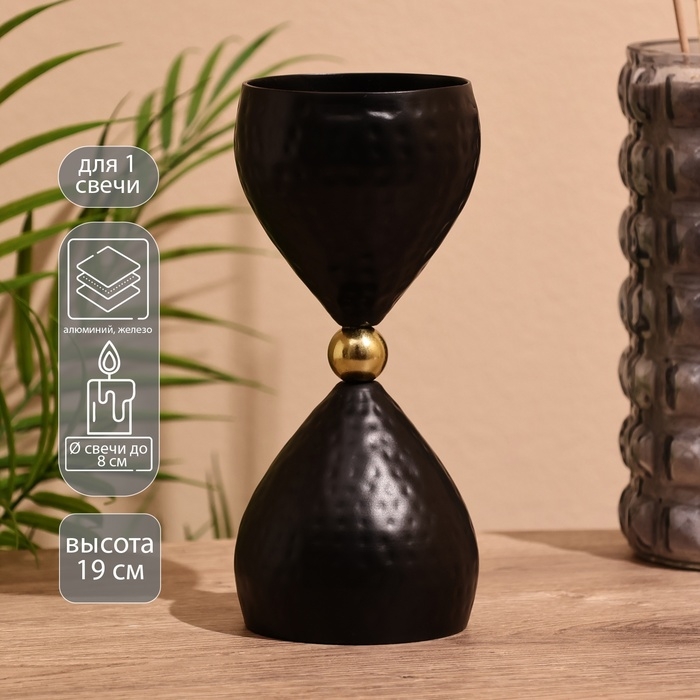 Подсвечник  Подсвечник "Сэнди" 19 см, металл