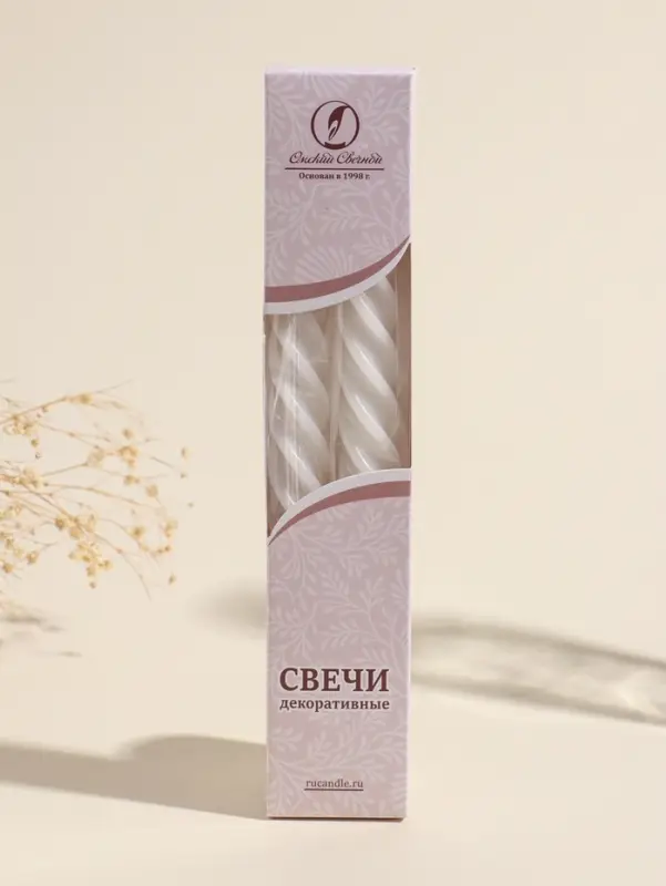 Набор свечей витых, 2.3&times;24.5 см, 5 ч, 50 г, 2 шт., белый, в подарочной коробке