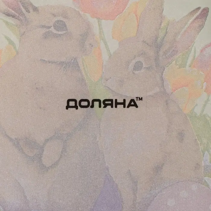 Подставка для яиц Доляна &laquo;Акварель&raquo;, 8 ячеек, 22&times;22 см, стекло, белая