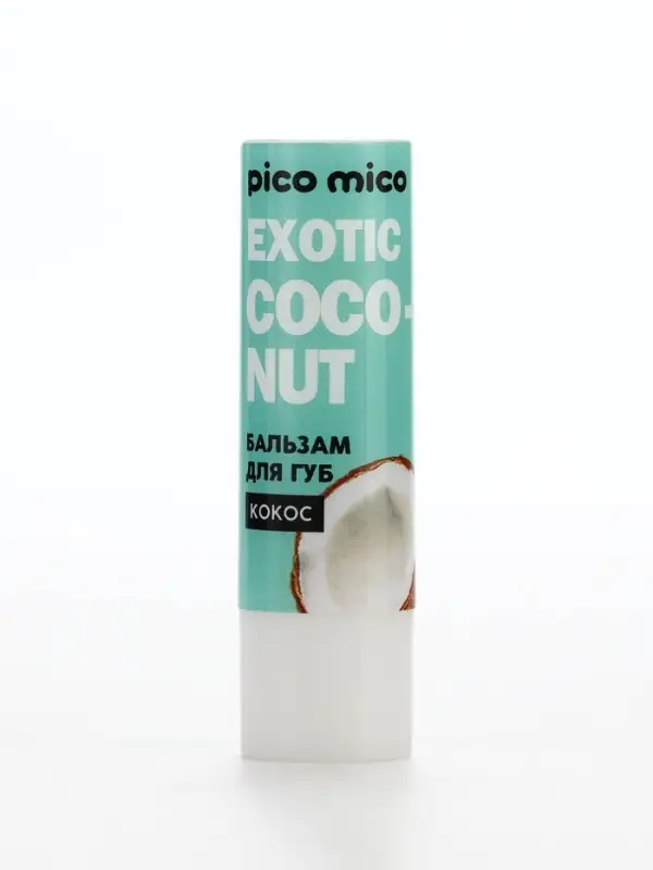 Бальзам для губ питание и увлажнение, с ароматом кокоса, PICO MICO, 3.5 г