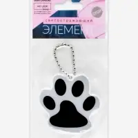 Светоотражающий элемент &laquo;Лапка&raquo;, двусторонний, 5.5&times;4.8 см, цвет белый