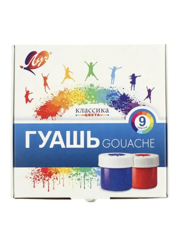Гуашь 9 цветов &times; 20 мл &laquo;Классика&raquo;