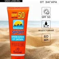 Солнцезащитный крем-блок от загара Floresan SPF 50, 60 мл