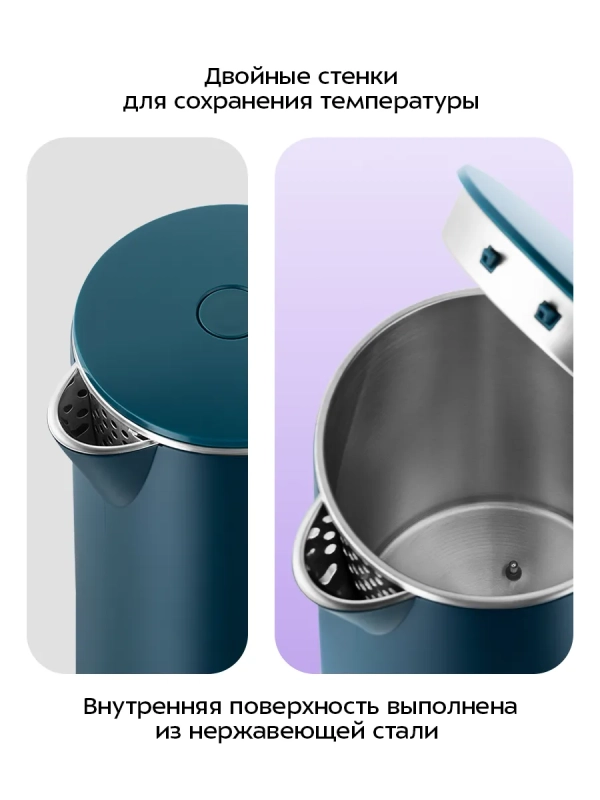 Чайник электрический с температурным режимом КТ-6784 - 1.7 л Чайник электрический с температурным режимом КТ-6784 - 1.7 л