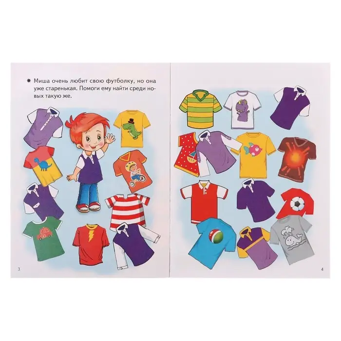 СМЕКАЙ-КА! Развивающие задания для детей 5-6 лет 210097