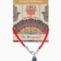 Браслет-оберег &laquo;Красная нить&raquo;, процветание и защита, синий в чернёном серебре, d=9 см