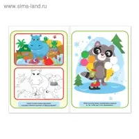Книга «Найди отличия: Задания на внимание», 5 лет, 12 стр.