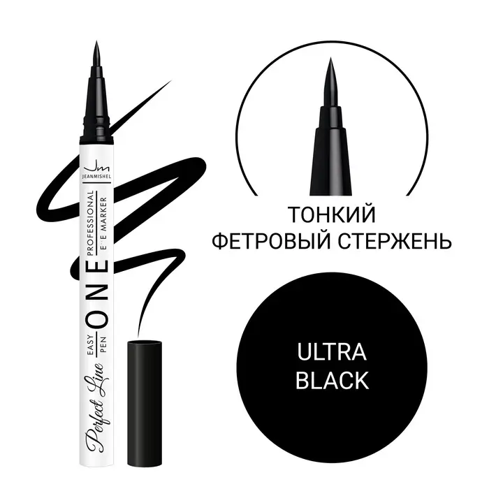 Подводка-фломастер для глаз Jean Mishel, чёрная, 1.1 г