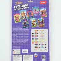 Картина по номерам на холсте &laquo;Башня из котиков&raquo;, 20&times;30 см