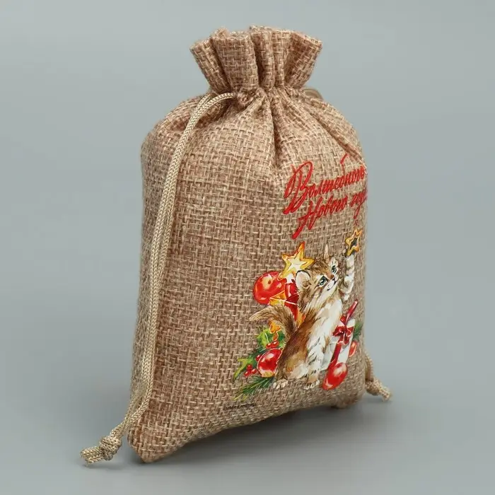 Мешочек подарочный с термонаклейкой «Волшебные минуты», 10 х 14 см +/- 1.5 см