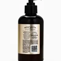 Мыло для рук, 300 мл, аромат сандала и ванили, LA POETIQUE