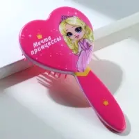 Массажная расческа фигурная «Мечта принцессы» 13 х 7,4 см Массажная расческа фигурная «Мечта принцессы» 13 х 7,4 см