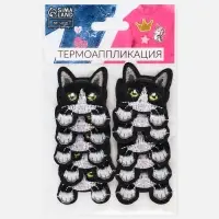 Термоаппликация «Котёнок с лапками», 4×3.2 см, чёрная