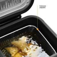 Фритюрница электрическая с чашей для фри КТ-2017