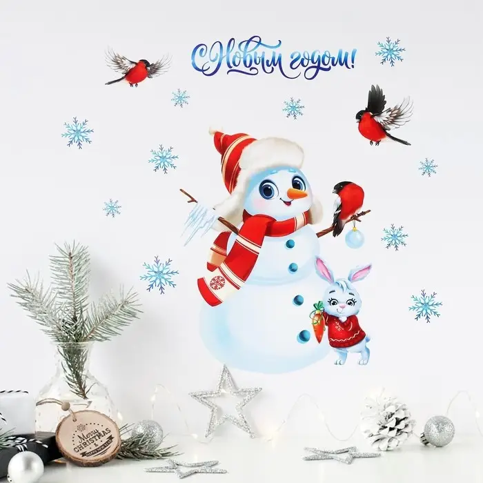 Наклейки интерьерные новогодние &laquo;Снеговик&raquo;, 21 х 29.5 см