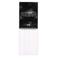 Набор блокнотов А6, 40 листов на гребне, в клетку. 3 ШТ  "День защитника отечества" 2737929