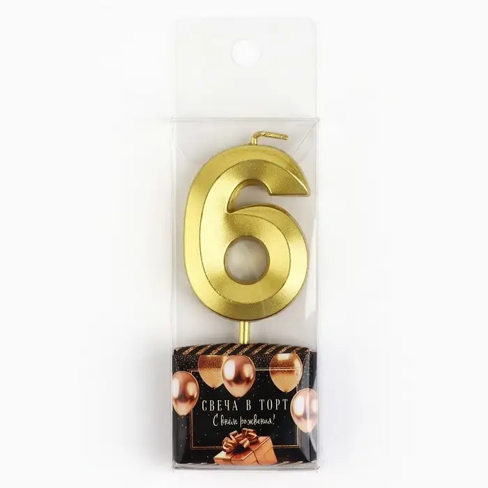Свеча цифра для торта &laquo;6&raquo;, золото, 2,3 х 8 см
