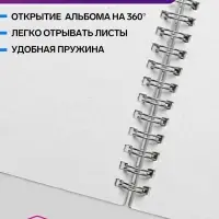 Альбом для рисования BG &laquo;Шедевр&raquo; А4, 32 листа, на гребне, обложка из мелованного картона, МИКС