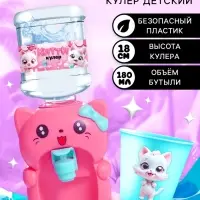 Кулер детский для воды &laquo;Китти&raquo;, 180 мл