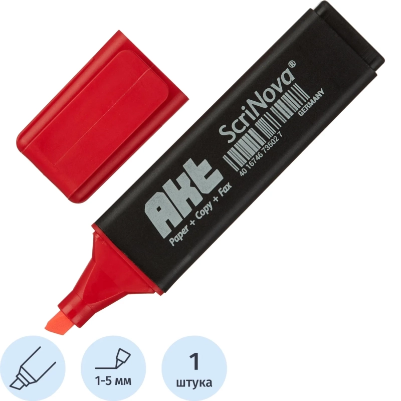 Маркер текстовыделитель ScriNova Akt красный 1-5 мм