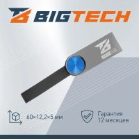 Флеш-память BigTech UFD020, USB3.0, 128GB