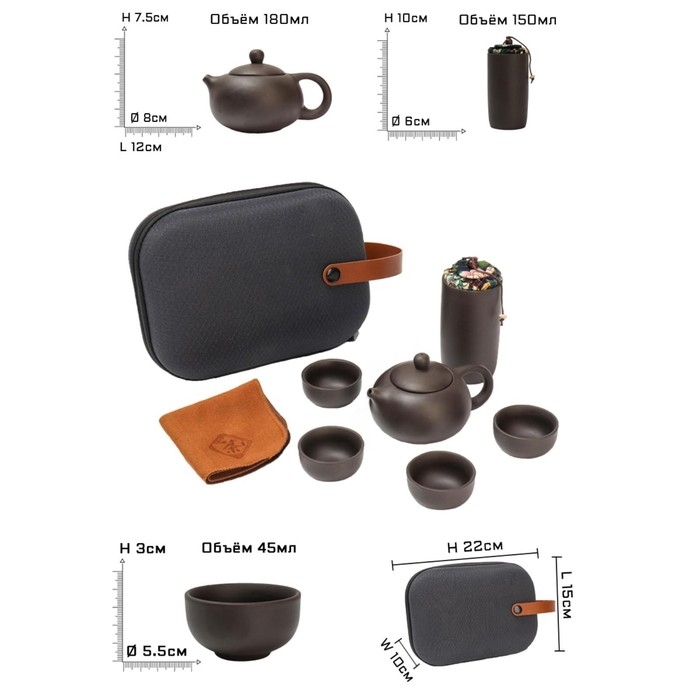 Набор для чайной церемонии 7 предметов, на 4 персоны, чашка 45 мл, чайник 180 мл Набор для чайной церемонии 7 предметов, на 4 персоны, чашка 45 мл, чайник 180 мл