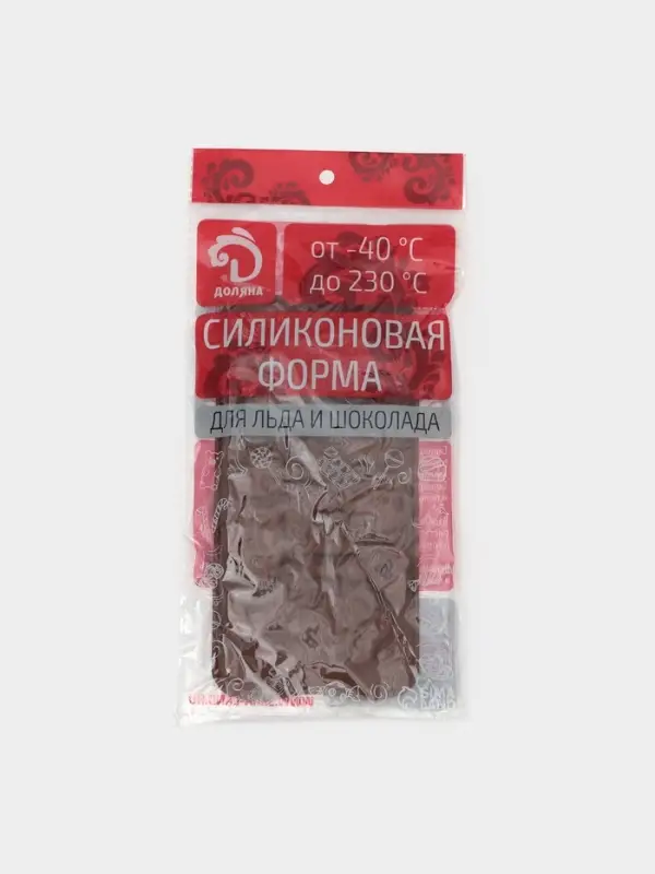 Форма для конфет и шоколада Доляна &laquo;Ключики&raquo;, силикон, 21&times;10.5&times;1.5 см, 8 ячеек, коричневая