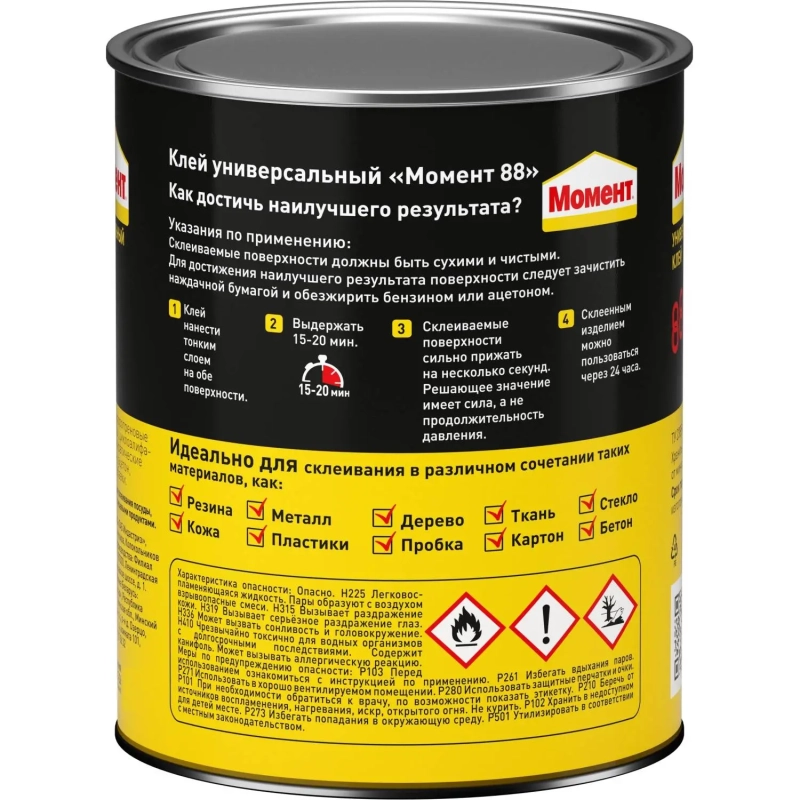 Клей универсальный Момент 88 особопрочный водостойкий 750мл (1777022)