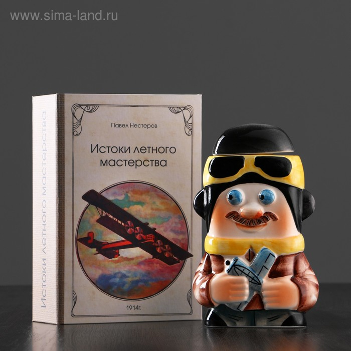 Штоф фарфоровый «Пилот», 0.5 л, в упаковке книге Штоф фарфоровый «Пилот», 0.5 л, в упаковке книге