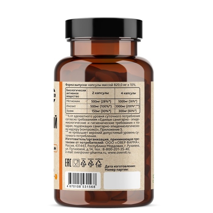 Липотропный фактор OVERvit, 120 капсул Липотропный фактор OVERvit, 120 капсул