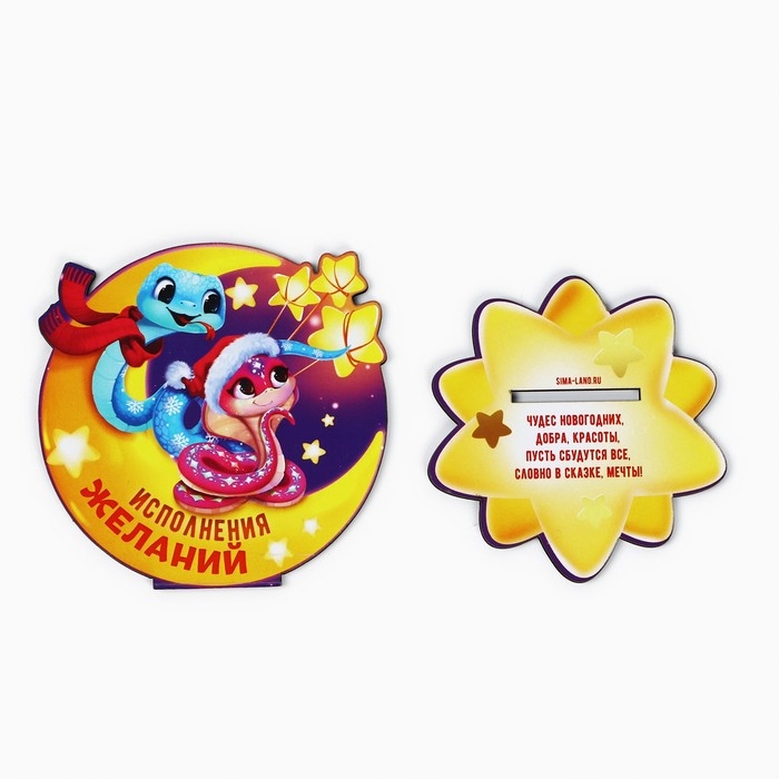 Оберег новогодний на подставке «Исполнения желаний», 8,2 х 8,4 см. Оберег новогодний на подставке «Исполнения желаний», 8,2 х 8,4 см.