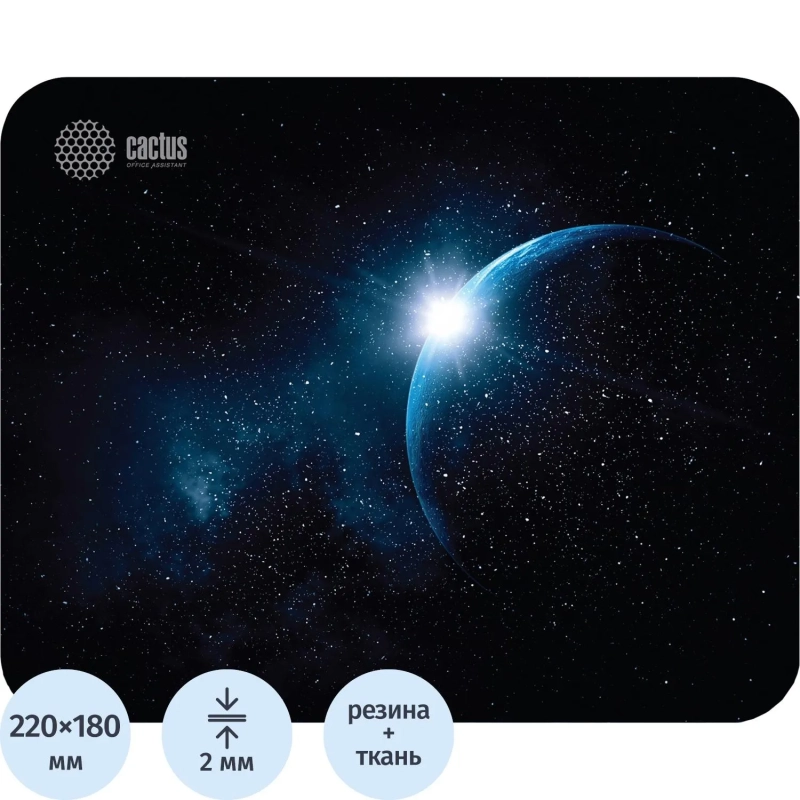 Коврик для мыши Cactus Space 220x180x2мм (CS-MP-P04XS/ CS-MPC-P04XS)