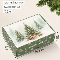 Коробка подарочная, самосборная &laquo;Снежная зима&raquo;,30.7&times;22&times;9.5 см