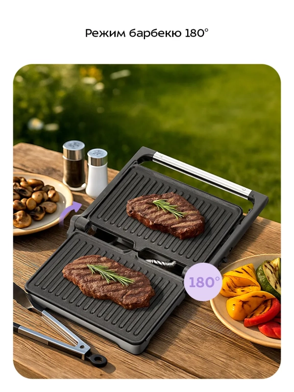 Электрогриль гриль электрический для дома КТ-4604 - 1500 Вт