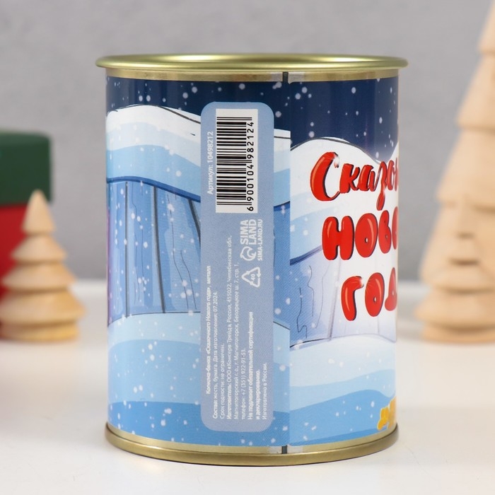 Копилка-банка металл Копилка-банка металл "Сказочного нового года"