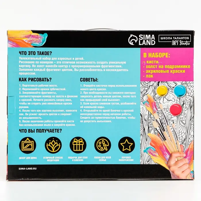 Картина по номерам на новый год на холсте с подрамником &laquo;Сказочное волшебство&raquo;, 40&times;50 см