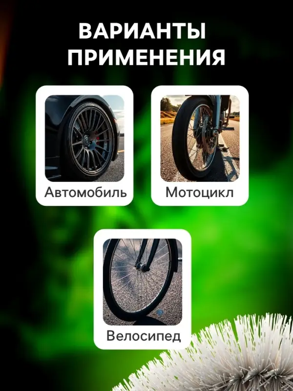 Щётка для мытья дисков, 25 см, с жёсткой щетиной