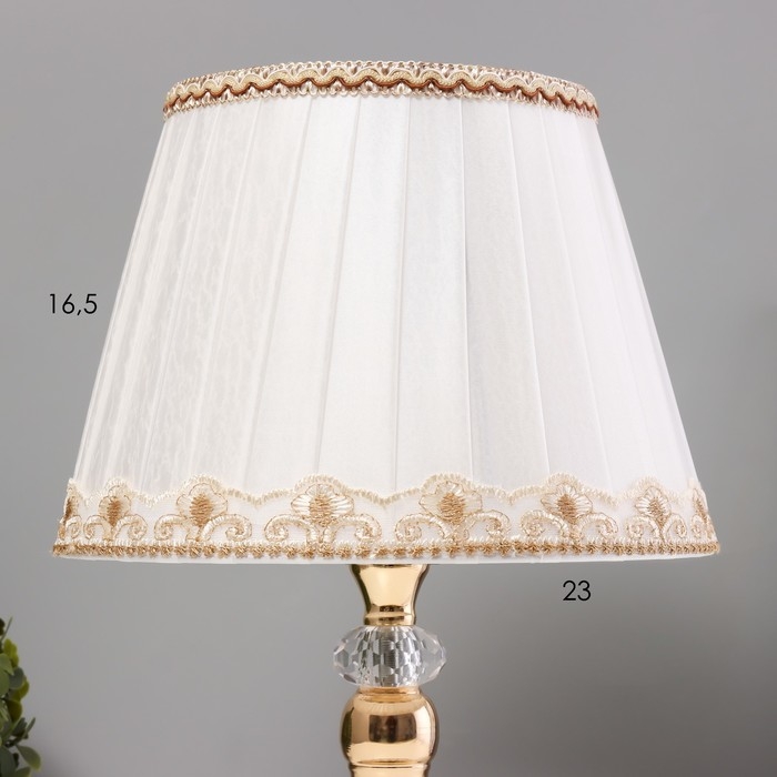 Настольная лампа Настольная лампа "Эринси" Е27 40Вт белый 23х23х40 см