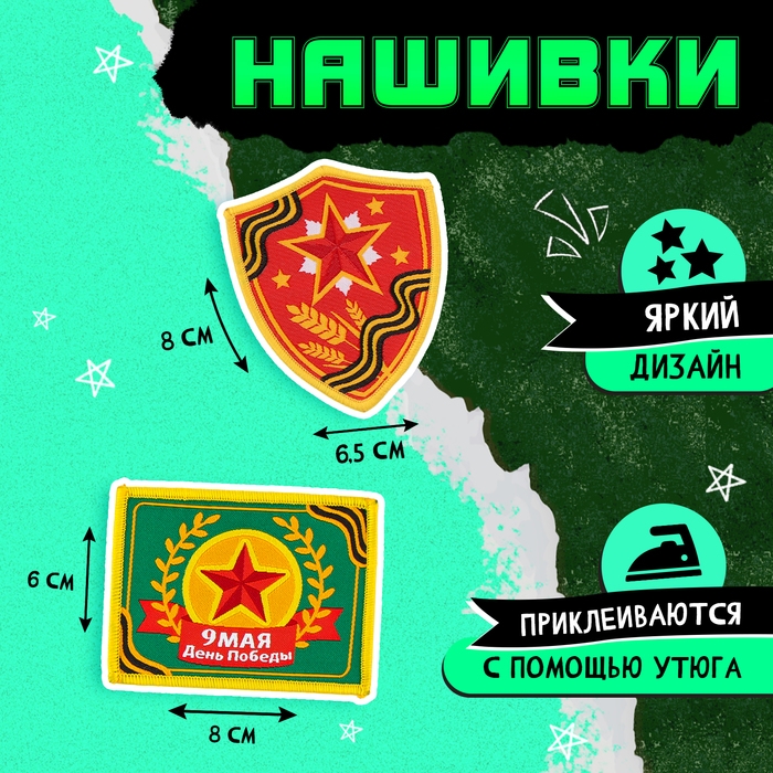 Пилотка  Пилотка "День победы" р-р 54-56