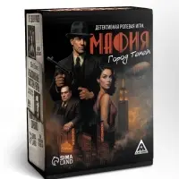 Настольная игра &laquo;Мафия. Город теней&raquo;, детективная, 100 карт, 14+