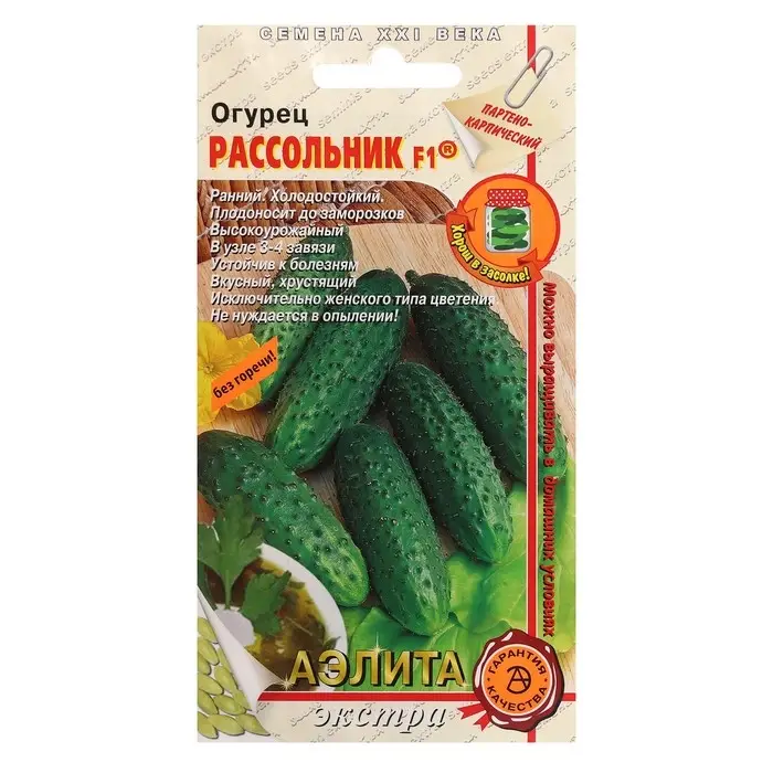 Семена Огурец Семена Огурец "Рассольник", F1, 10 шт.