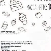 Агар-агар 900 &laquo;Мой выбор&raquo;, 100 г