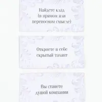 Шар ёлочный, со свитками &laquo;Исполнения желаний&raquo;, 30 свитков