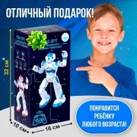 Робот &laquo;Робо-друг&raquo;, с дистанционным и сенсорным управлением, русский чип, цвет синий