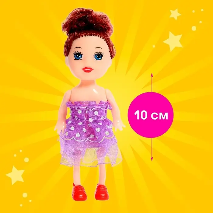 Кукла малышка «Волшебница», с волшебной палочкой, МИКС Кукла малышка «Волшебница», с волшебной палочкой, МИКС