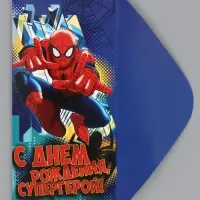 Конверт для денег &laquo;С днём рождения, супергерой!&raquo;, 17&times;8.5 см